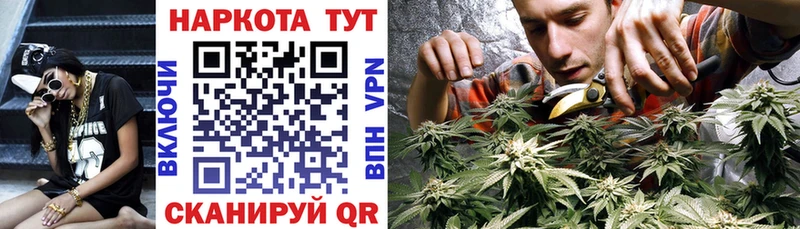 Купить наркотик Биробиджан МАРИХУАНА  LSD-25  Меф  Cocaine 