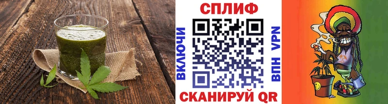 Canna-Cookies конопля  Биробиджан 