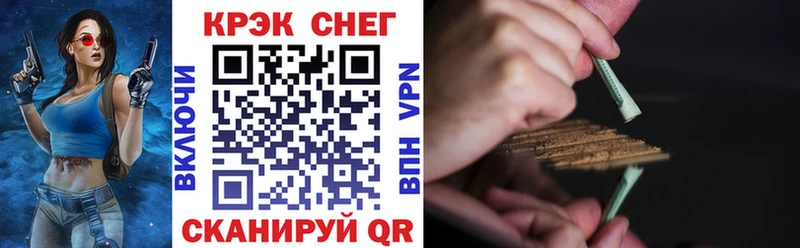 КОКАИН Эквадор Биробиджан