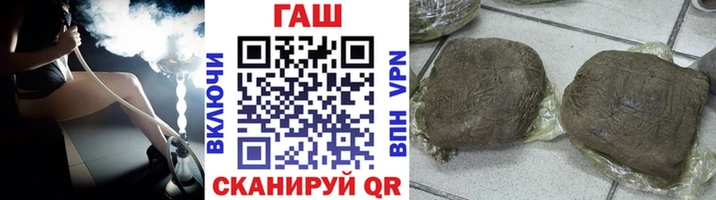 как найти наркотики Биробиджан ГАШИШ Premium