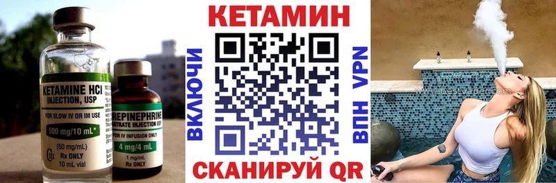 KRAKEN   Биробиджан  даркнет какой сайт  Кетамин ketamine 