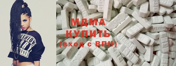 ГАЛЛЮЦИНОГЕННЫЕ ГРИБЫ Армянск