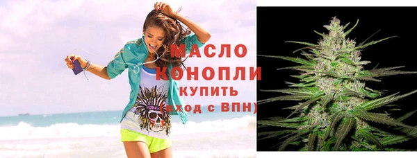 ГАЛЛЮЦИНОГЕННЫЕ ГРИБЫ Армянск
