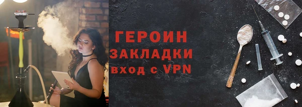 герыч Арсеньев