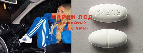 герыч Арсеньев