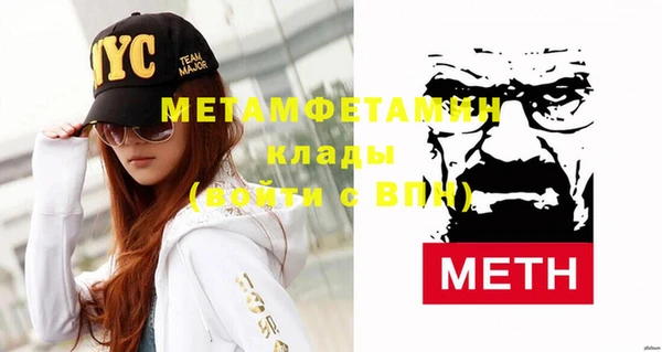 марки nbome Аркадак