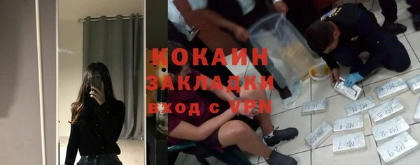 марки nbome Аркадак