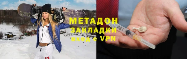 марки nbome Аркадак