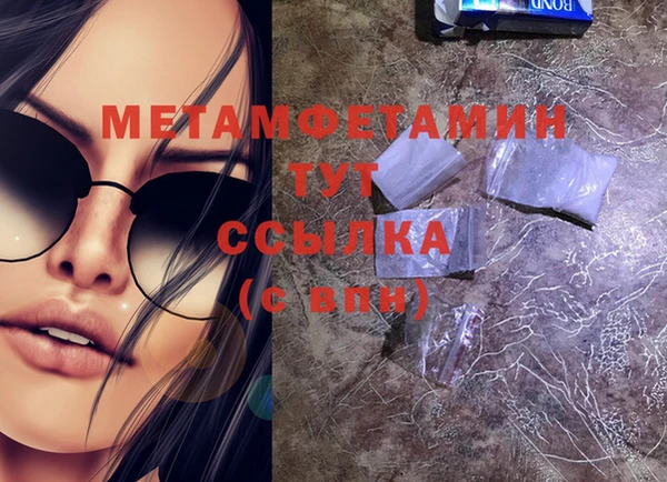 марки nbome Аркадак