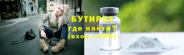 ГАЛЛЮЦИНОГЕННЫЕ ГРИБЫ Армянск