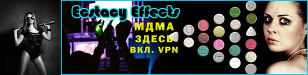 марки nbome Аркадак