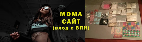 ГАЛЛЮЦИНОГЕННЫЕ ГРИБЫ Армянск