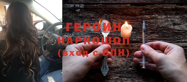 марки nbome Аркадак
