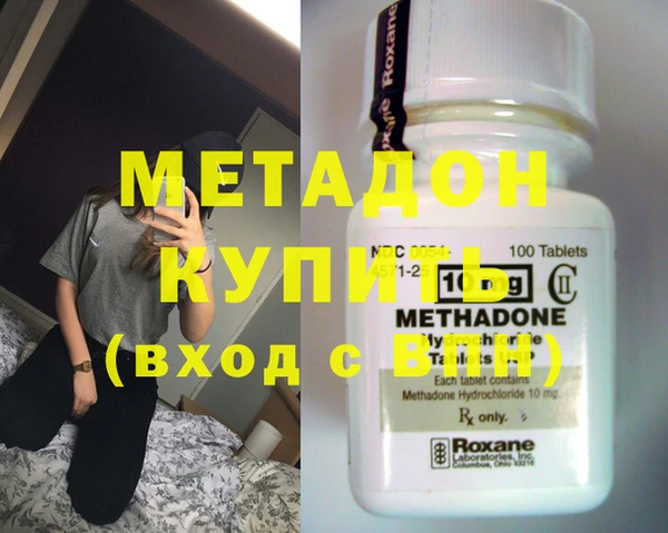 ГАЛЛЮЦИНОГЕННЫЕ ГРИБЫ Армянск