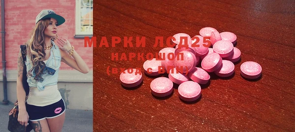 ГАЛЛЮЦИНОГЕННЫЕ ГРИБЫ Армянск