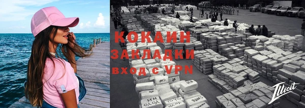 марки lsd Покров