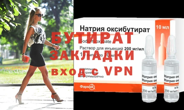 ГАЛЛЮЦИНОГЕННЫЕ ГРИБЫ Армянск