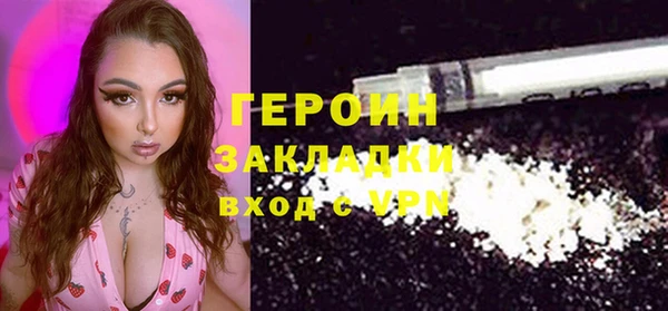 кокаин премиум Покачи