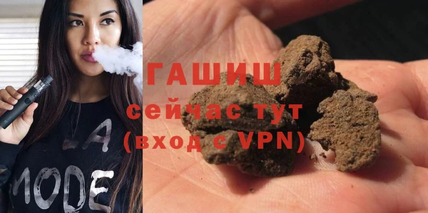 герыч Арсеньев