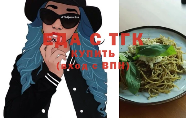 марки nbome Аркадак