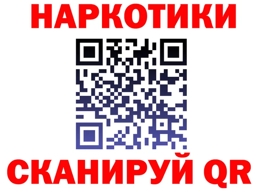 Меф 4 MMC зеркало маркетплейс hydra Биробиджан