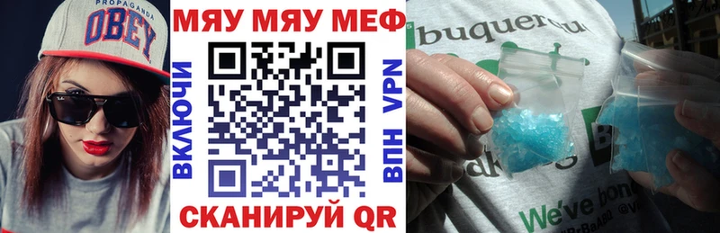 kraken зеркало  Биробиджан  МЕФ 4 MMC 
