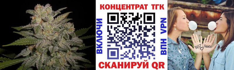 Дистиллят ТГК концентрат  сколько стоит  Биробиджан 